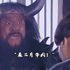 老板：你俩互啃得了，还切什么牛肉猪头肉