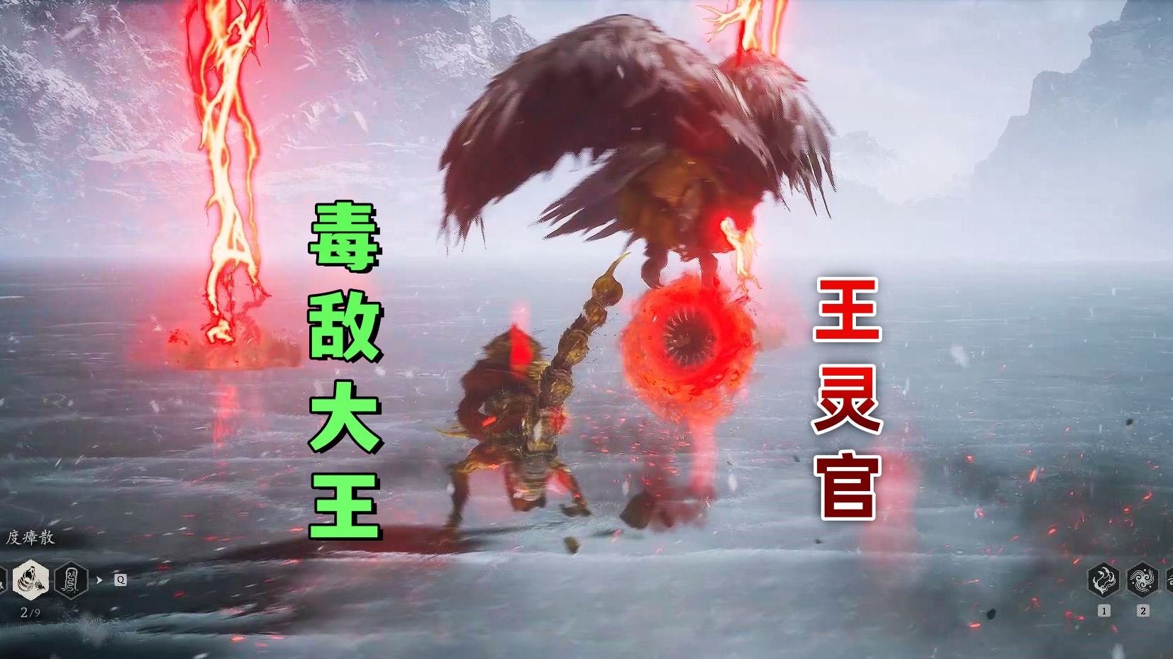 毒敌大王PK王灵官，战力差距可能比你想象中的还要大