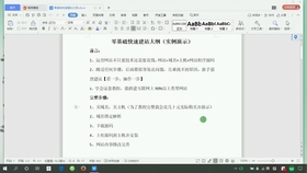 efbee10e779f96c4e0ff1016601678ec9315e848.jpg@280w_158h_1c_100q.jpg