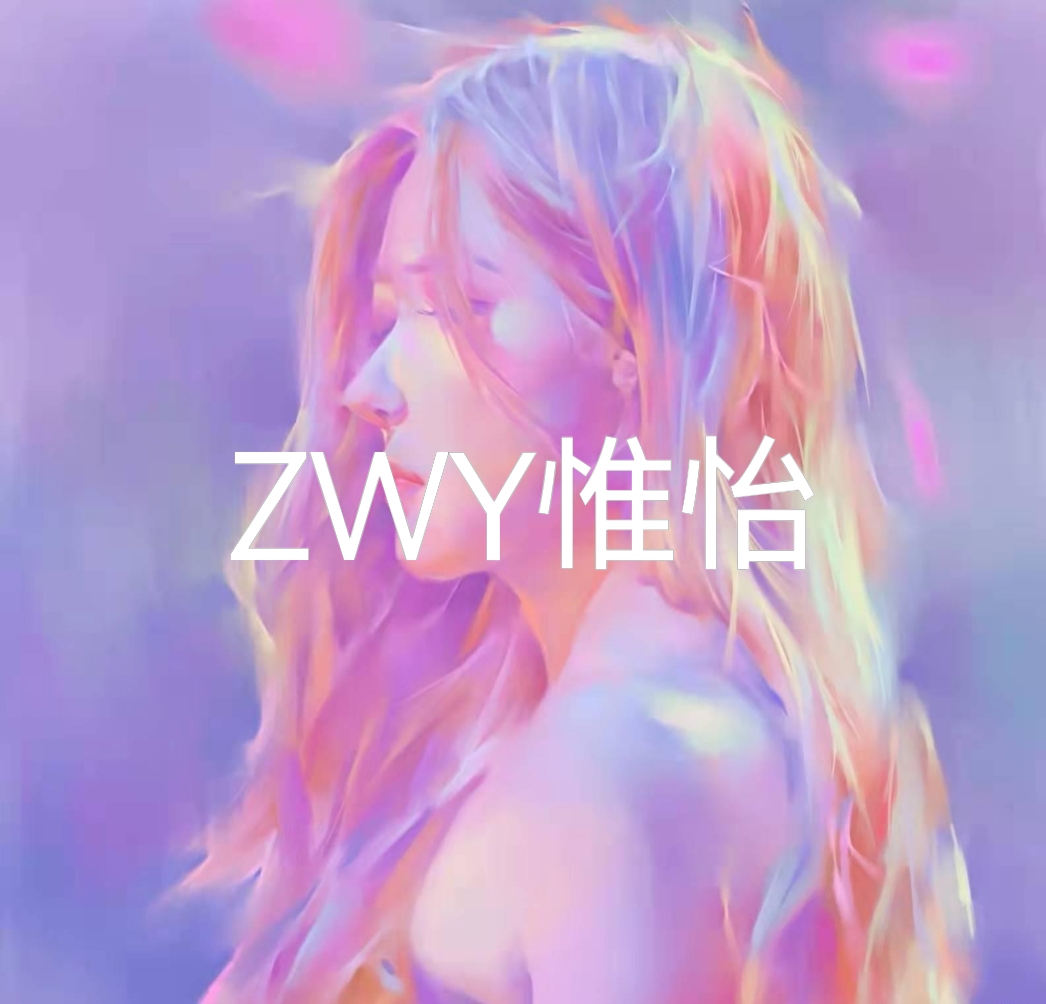 zwy惟怡】厚涂大综合课(ipad/ps通用 2022年(7月结)