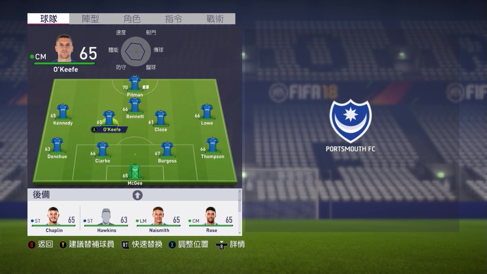 Fifa18教练生涯 中国教练复兴朴茨茅斯 哔哩哔哩 つロ干杯 Bilibili
