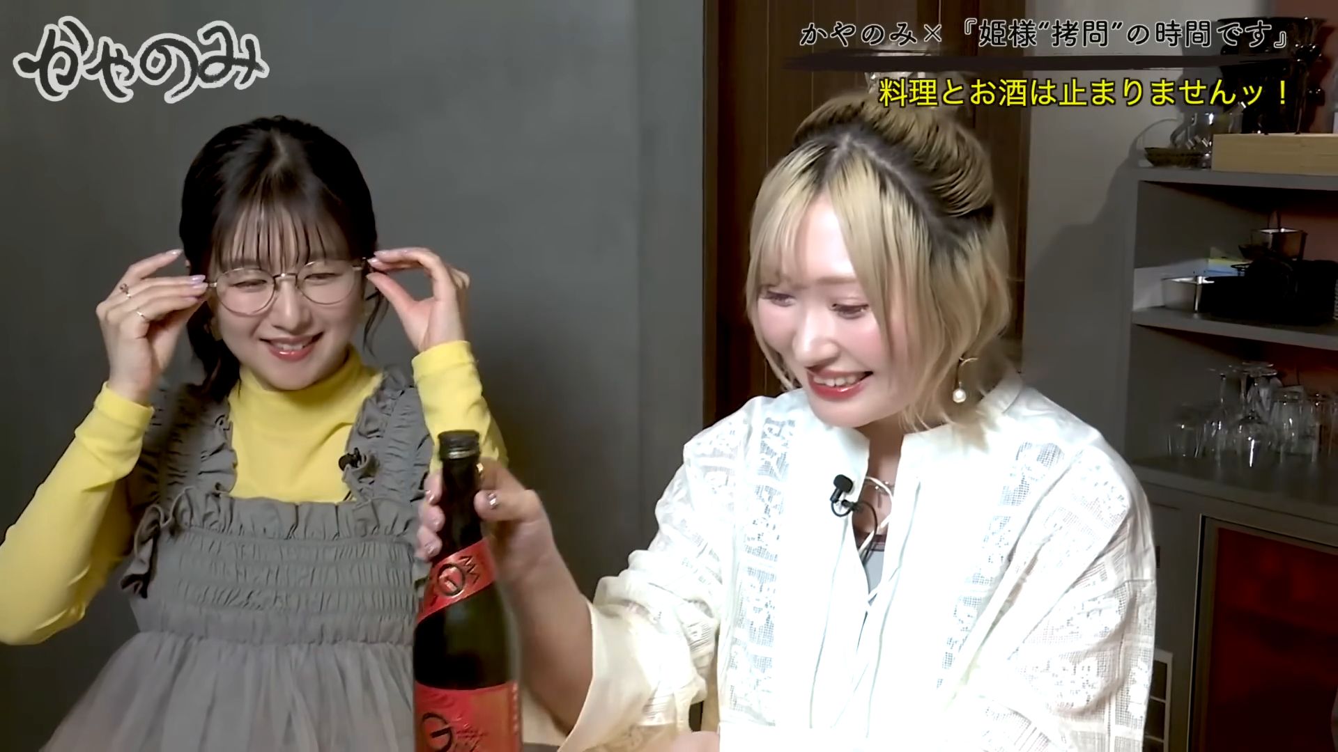 【1080P/番剧延伸】茅野爱衣x白石晴香《公主大人“拷问”时间》联动~后篇