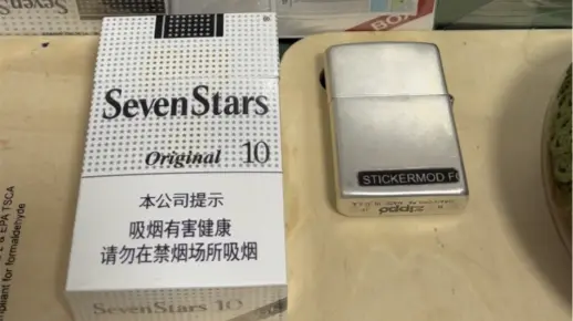 小雯测评第34期 二测中免七星银辉（七星王yyds ）