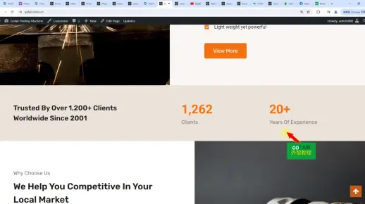 谷歌SEO优化25:容易混淆的基本概念→SEO其实靠文本数据的优化!