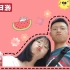 vlog#001 | 湖南大学一日游，和女朋友暴走的一天