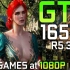 GTX 1650 Super + R5 3600   电脑游戏性能测试（1080P分辨率，共20个游戏）  1080P 
