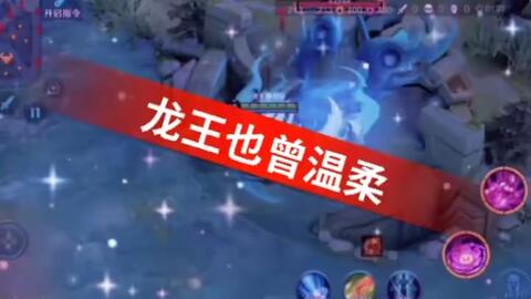王者荣耀卡点视频达摩 efe2d000a261799163f3cf8e2682580afd796420.jpg@480w_270h_1c