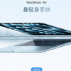 全新M4 Mac Book Air，新增天蓝配色