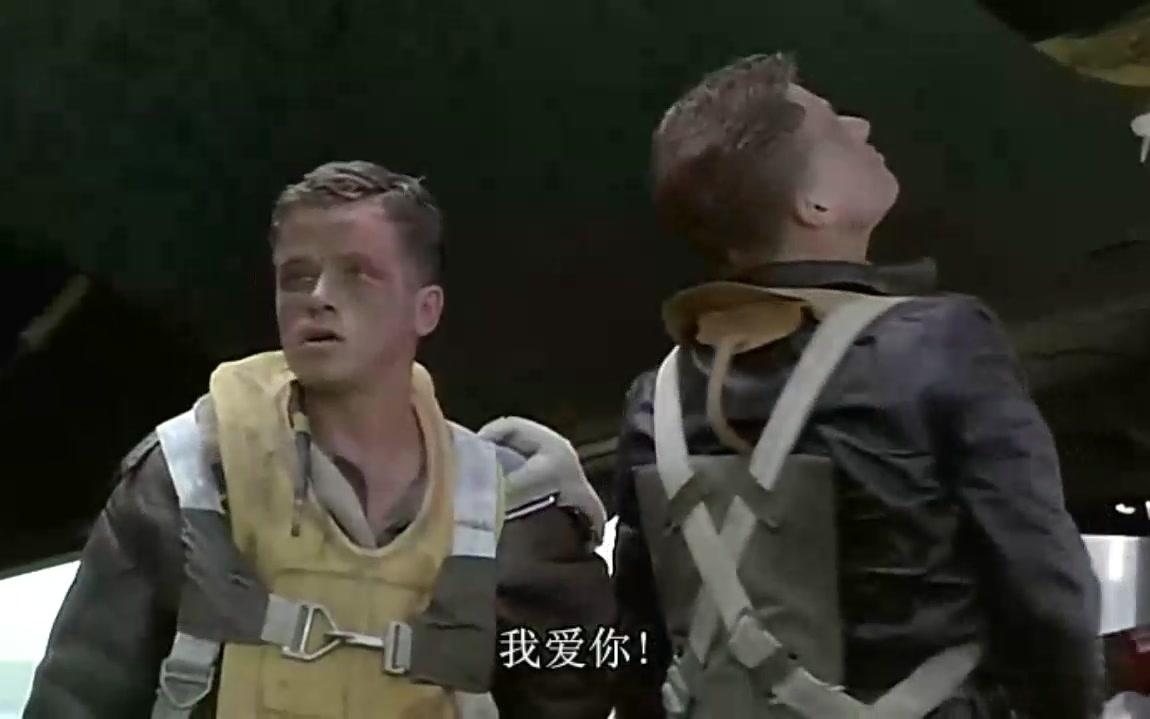 二战传奇故事----孟菲斯美女号,真实历史和电影中的磕头镜头对比!