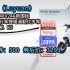 [JD限时购] 绿源（Luyuan）电动车48V24A新国标电动自行车锂电通勤代步车 液冷电机   K5 光纤白