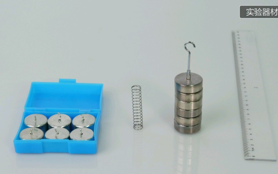 探究弹簧弹力与形变量的关系