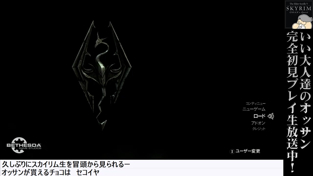 第10回 The Elder Scrolls V Skyrim 初見プレイ生放送 哔哩哔哩 つロ 干杯 Bilibili