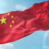 中华人民共和国国旗国歌