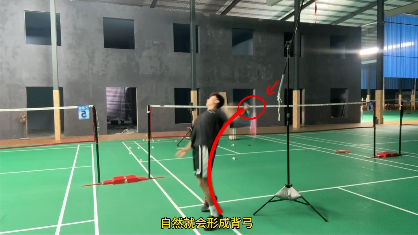 超详细羽毛球架拍教学 你的架拍总发不上力？打球总瞄不准？无法进行有效力传导吗？一个视频解决你的架拍难题