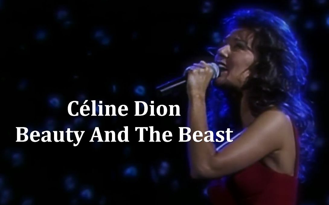 美女与野兽 Celine Dion Beauty And The Beast Solo 1992 哔哩哔哩 つロ干杯 Bilibili