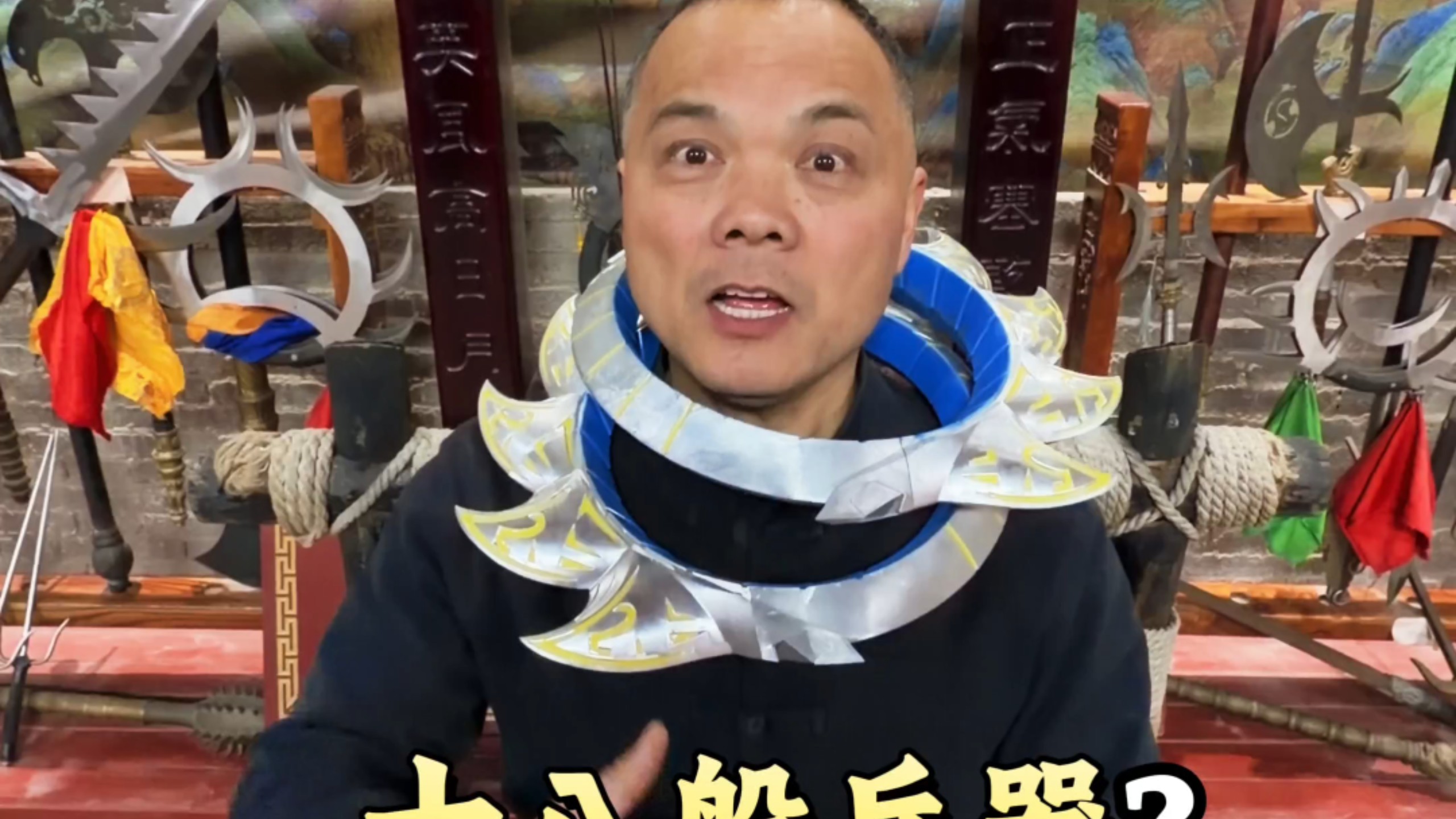 谁还没个十八般兵器样样精通的武侠梦？今天我们一起圆梦！
