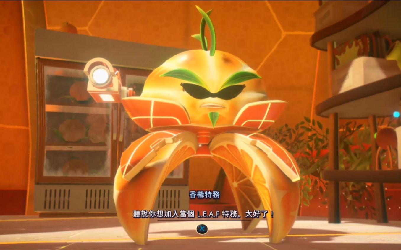 ps4《花园战争2》植物篇第四期:香橼(桔子)特务任务流程解说【zhuiexy