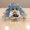 GSC雪初音2019粘土开箱视频【未剪辑版+露脸