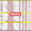 今年目标一百个，目前41个，早场看来又被拿捏了，晚上跟上我的步伐，兄弟们