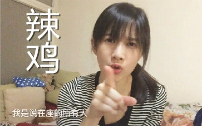 【电音单曲】我是papi酱 缩略图