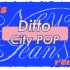 【80s City POP】NewJeans-Ditto remix