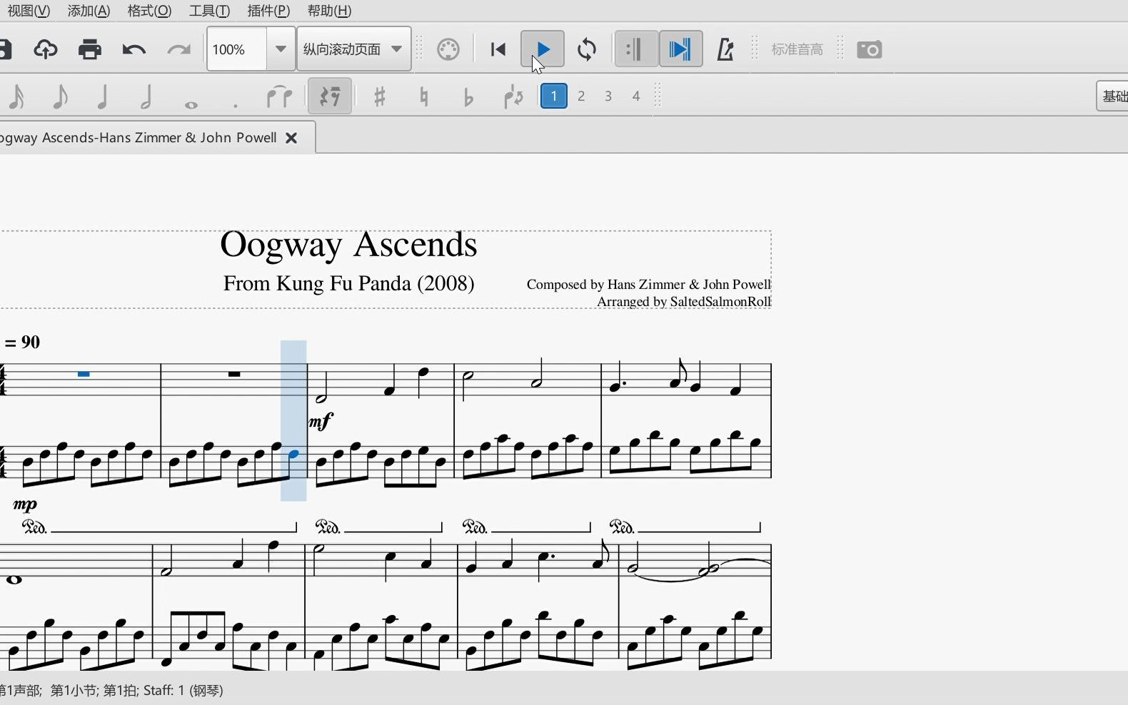【功夫熊猫/钢琴】【SSR】乌龟仙逝 Oogway Ascends OST钢琴（谱在简介）