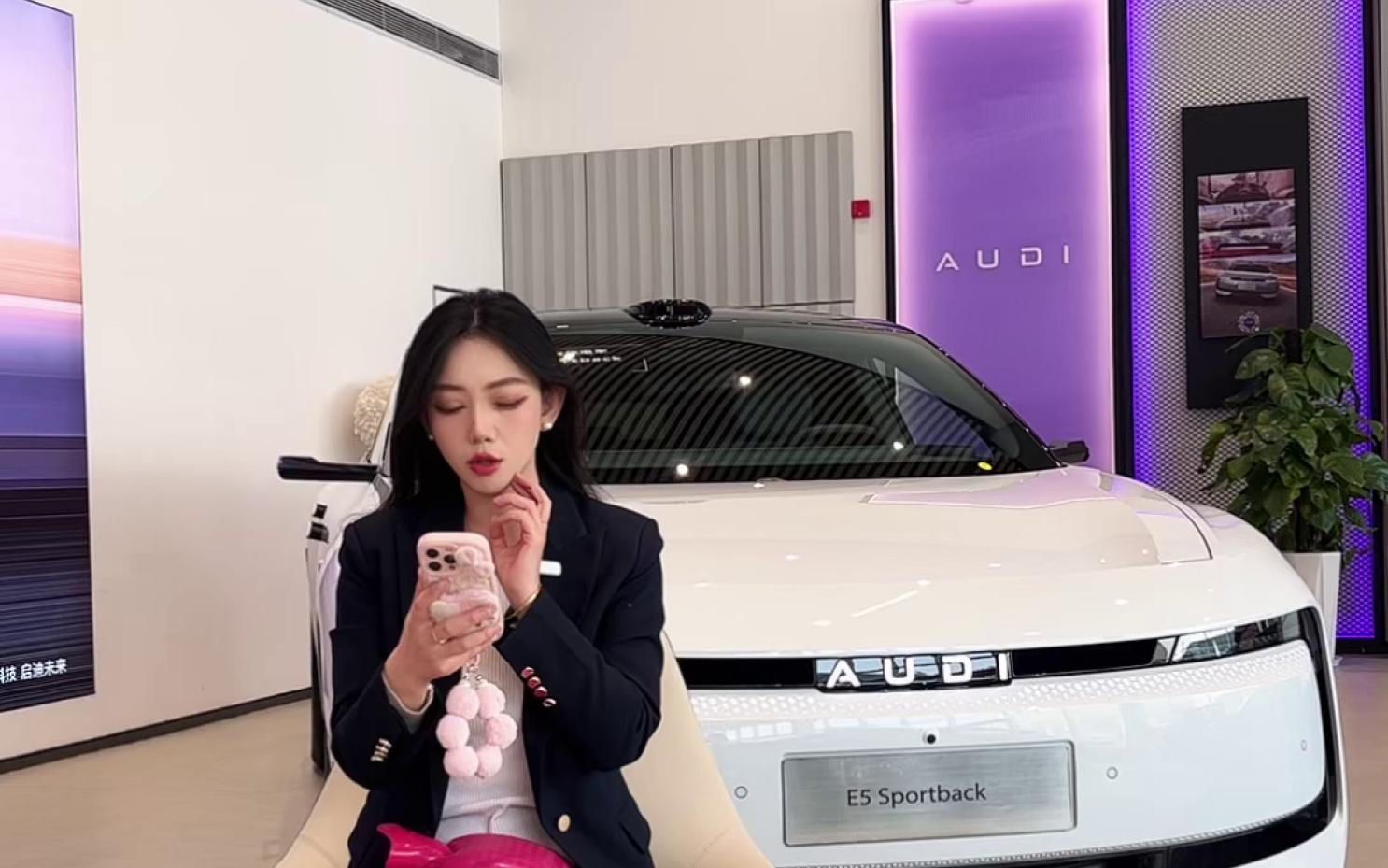 上汽奥迪 娜娜子-2026-03-02