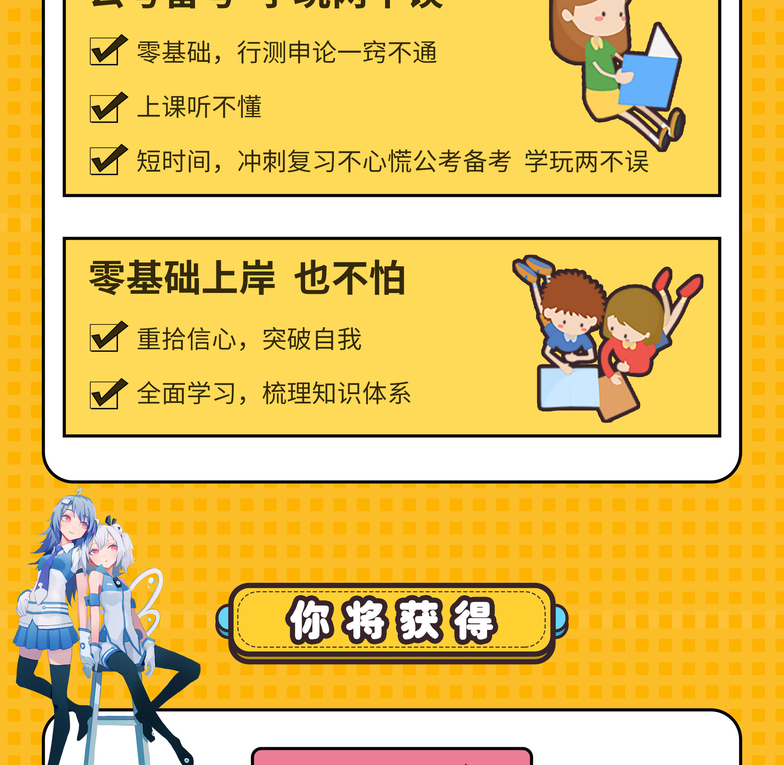 课程介绍
