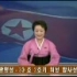 朝鲜电视台女播音员播报卫星发射成功