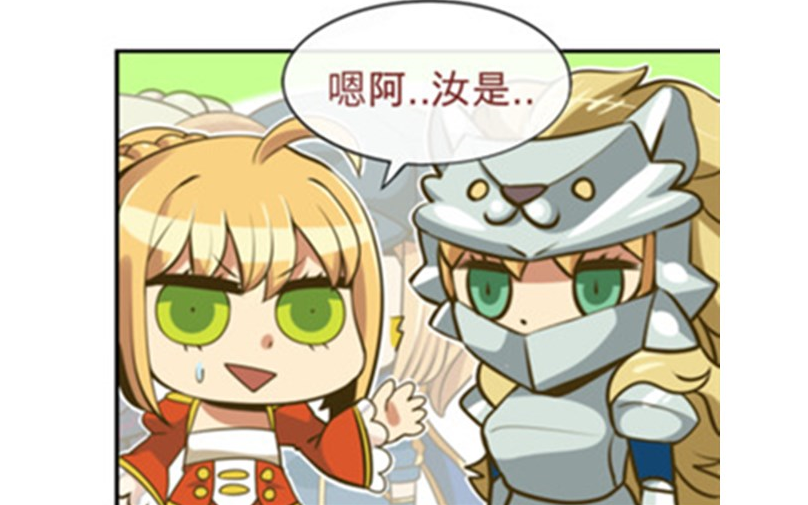 【fgo】招荡的黄金剧场 vs 圣枪伦戈米尼亚德 / aestus domus aurea
