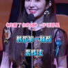 韩国第一神颜裴珠泫我着了你的道韩国第一美女气质女神