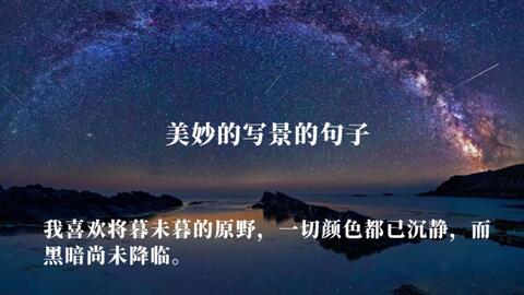 晚上的晚笔顺怎么写 f033bd72e91051064c3e0e94f6a599effbcfab29.jpg@480w_270h_1c