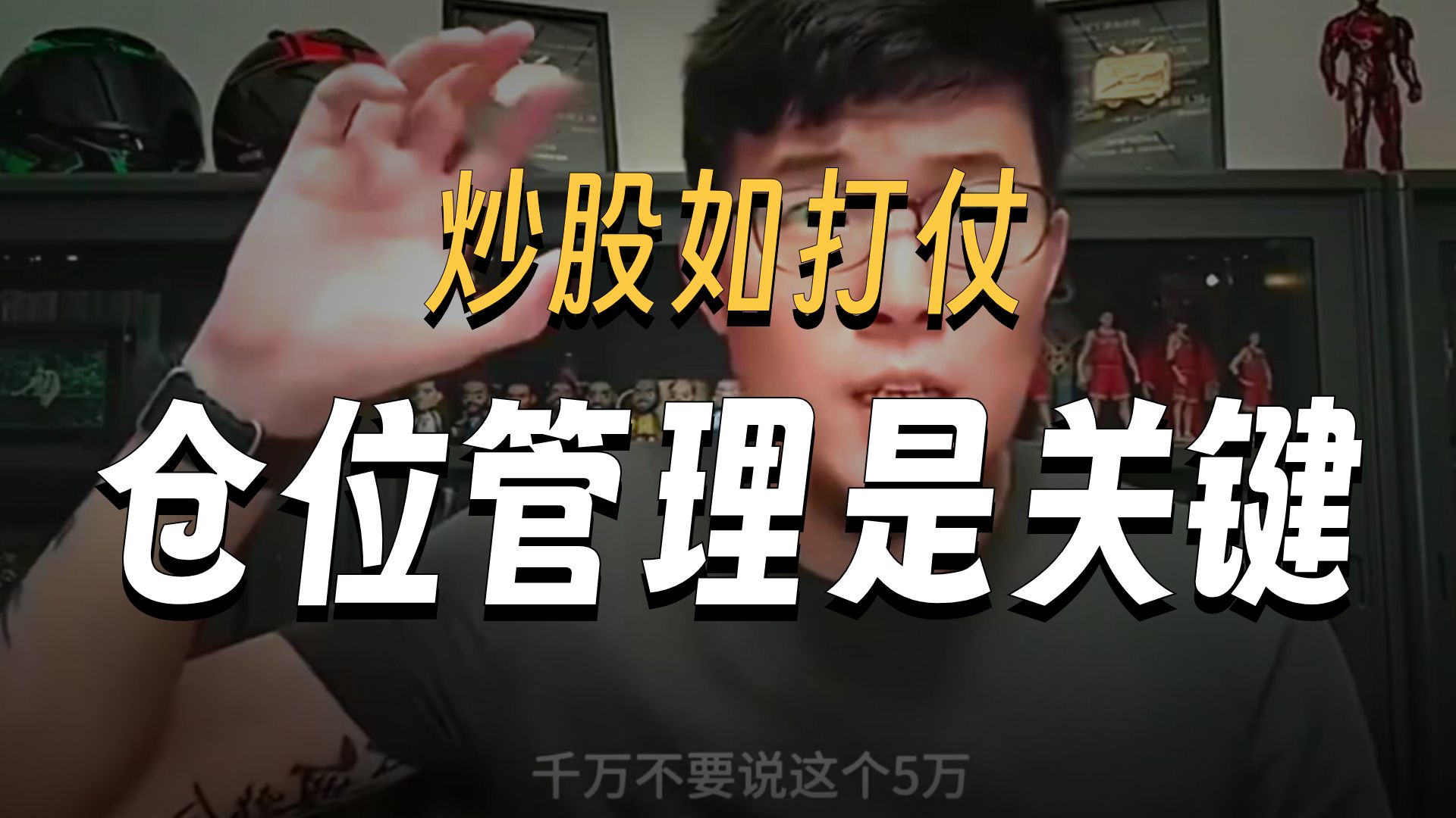 小散10万的投资策略