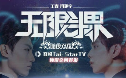 【无限斗界Loading】自制 宣传小视频下载(AV