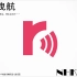 冬の曳航 Audio Drama By NHK FM