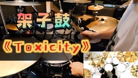 吸引爵士鼓曲谱伴奏_陶笛曲谱12孔(4)