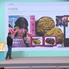 上海交通大学设计趋势研究所