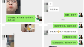 f0484492db81f07e2fdb29f17894ed46de4072c8.png@280w_158h_1c_100q.jpg