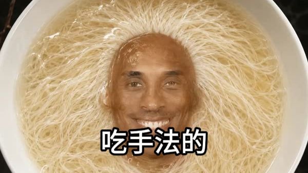 豆腐做法牢九门，都吃过的是豆腐牢吃家