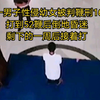 印尼一男子性侵幼女被判鞭刑169次，打到52鞭后倒地昏迷，剩下的一周后接着打