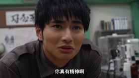奥特曼普通话预告 f05a460fe2afe42fe81494ae2e376a6933f8d2c8.jpg@280w_158h_1c_100q.jpg