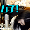 呆妹儿直播高难度体位！不好意思尽力了