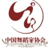 【中国舞蹈考级】中国舞蹈家协会考级全集1-3级第四版新版