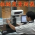中国台湾，机械知识：表面粗糙度测量仪