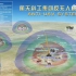 2022中国航展 反无人机体系解决方案