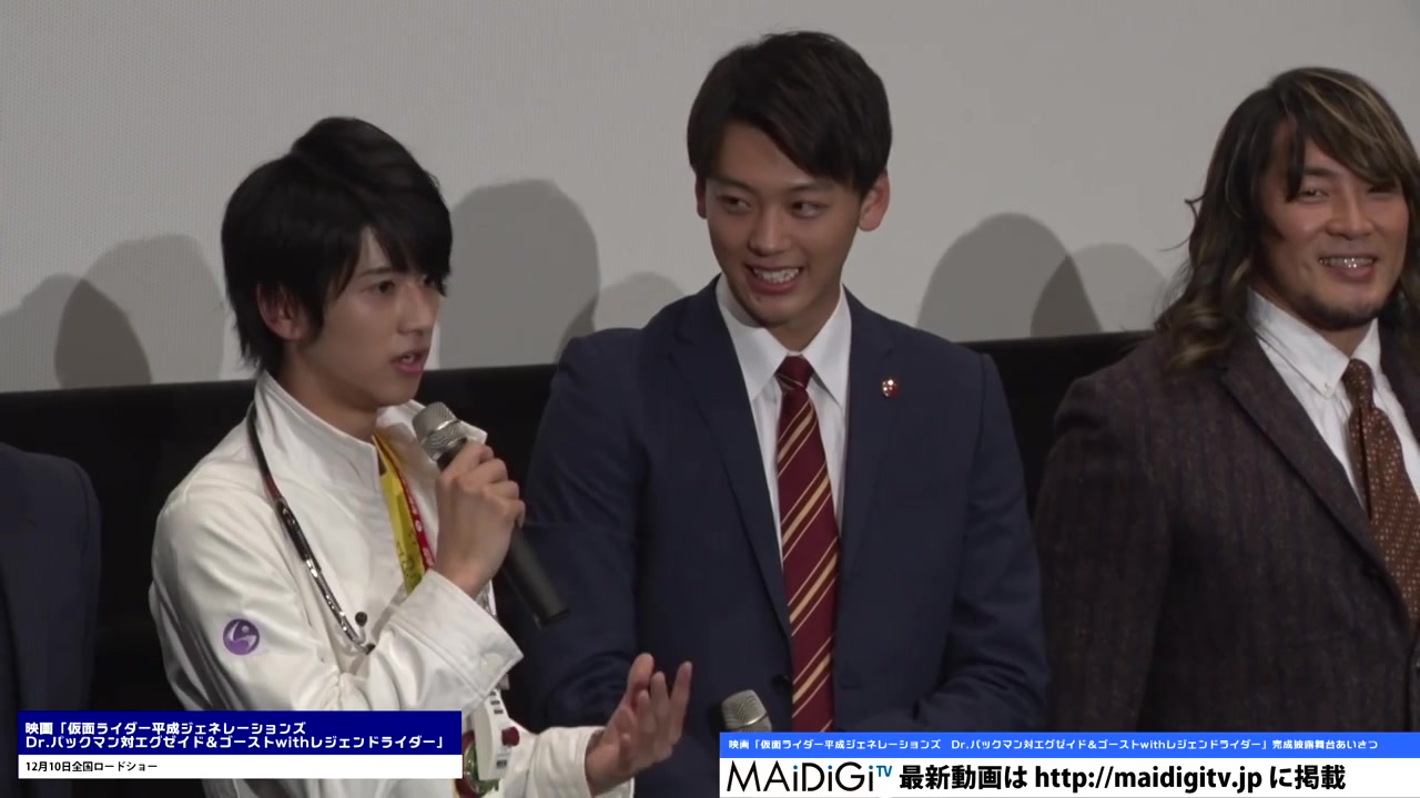 竹内凉真白石隼也假面骑士剧场版最新作完成披露舞台3
