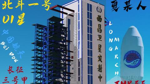 航天模拟器巨型卫星 f081442022669d6f9e31c9c9c1226881f94e88d6.jpg@480w_270h_1c