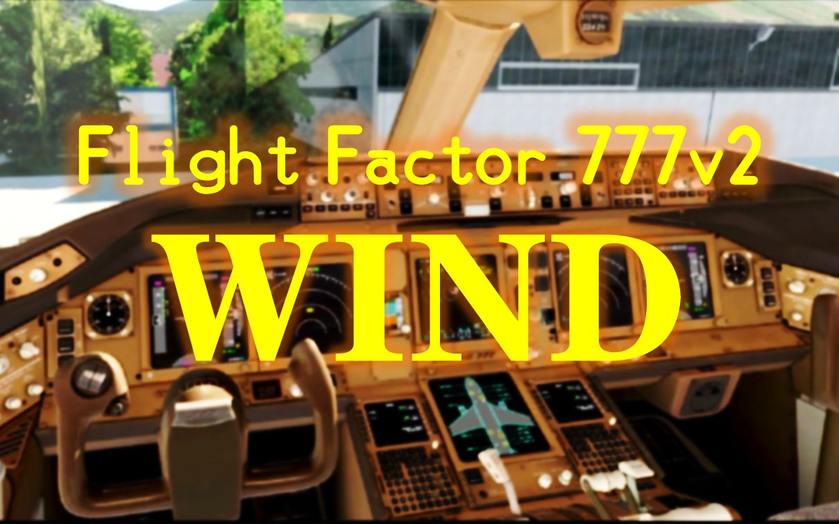 FF777v2 官方预告！针对风的细节更新【Flight Factor】