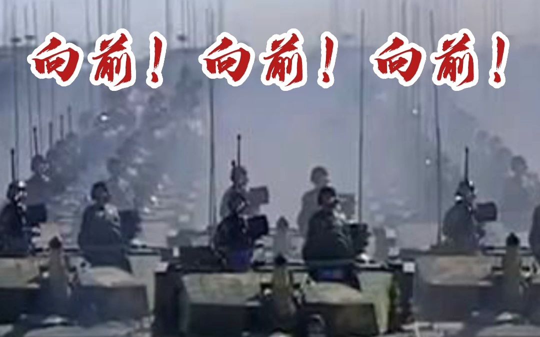 35年前的今天，《中国人民解放军进行曲》被定为中国人民解放军军歌
