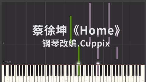 情人曲谱简谱蔡徐坤_情人简谱蔡徐坤(4)
